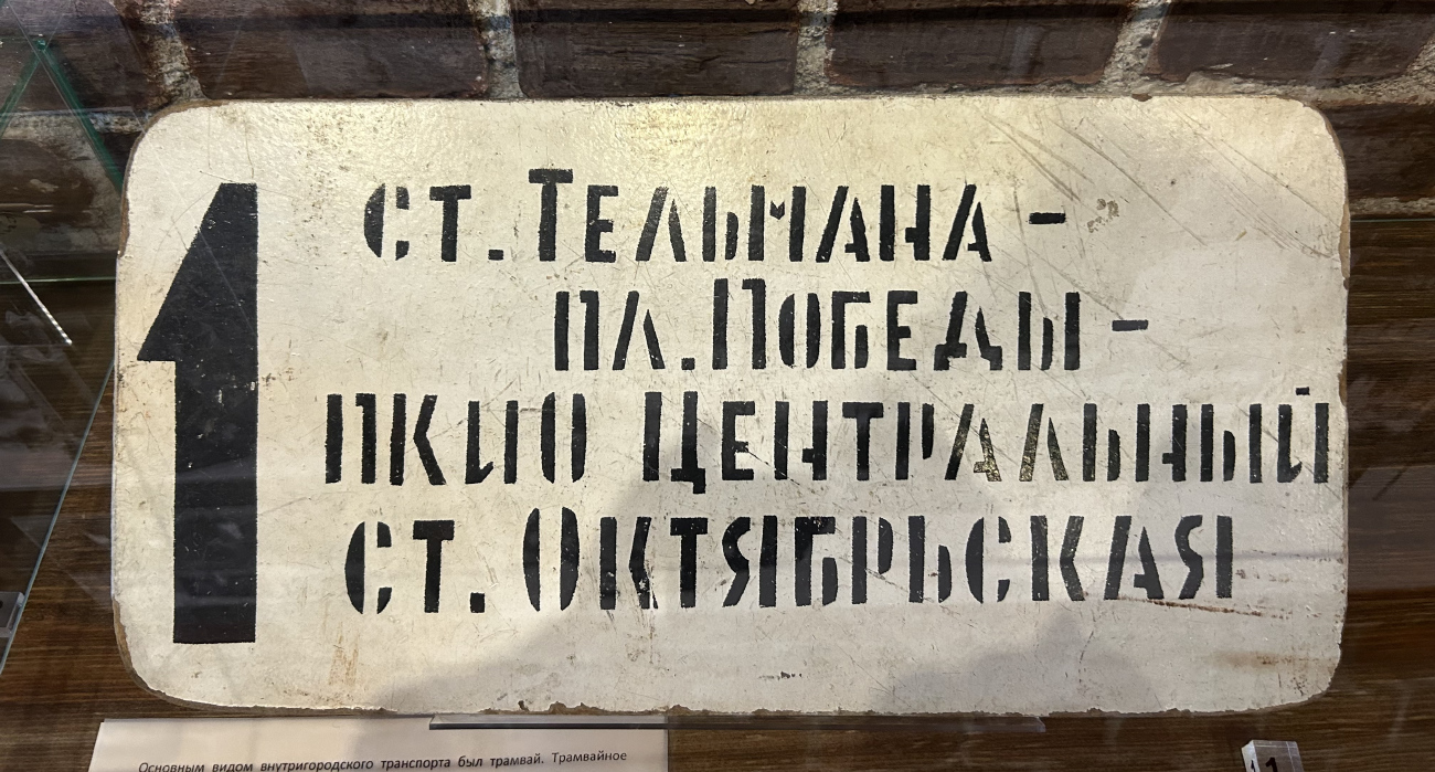 Калининград — Музей "Фридландские ворота"; Калининград — Разные фотографии