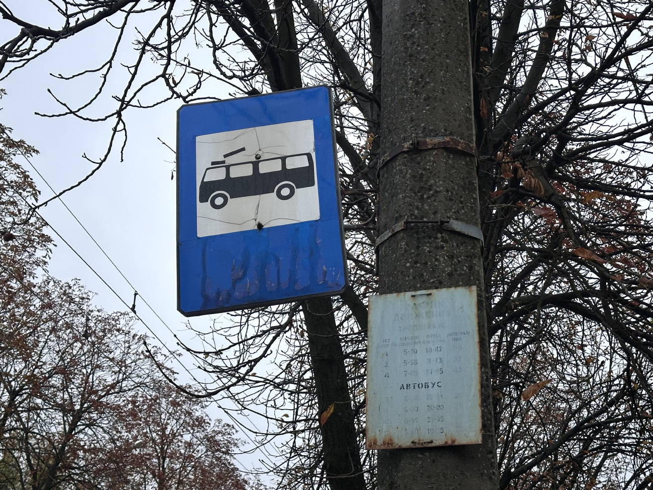 Харцызск — Разные фотографии