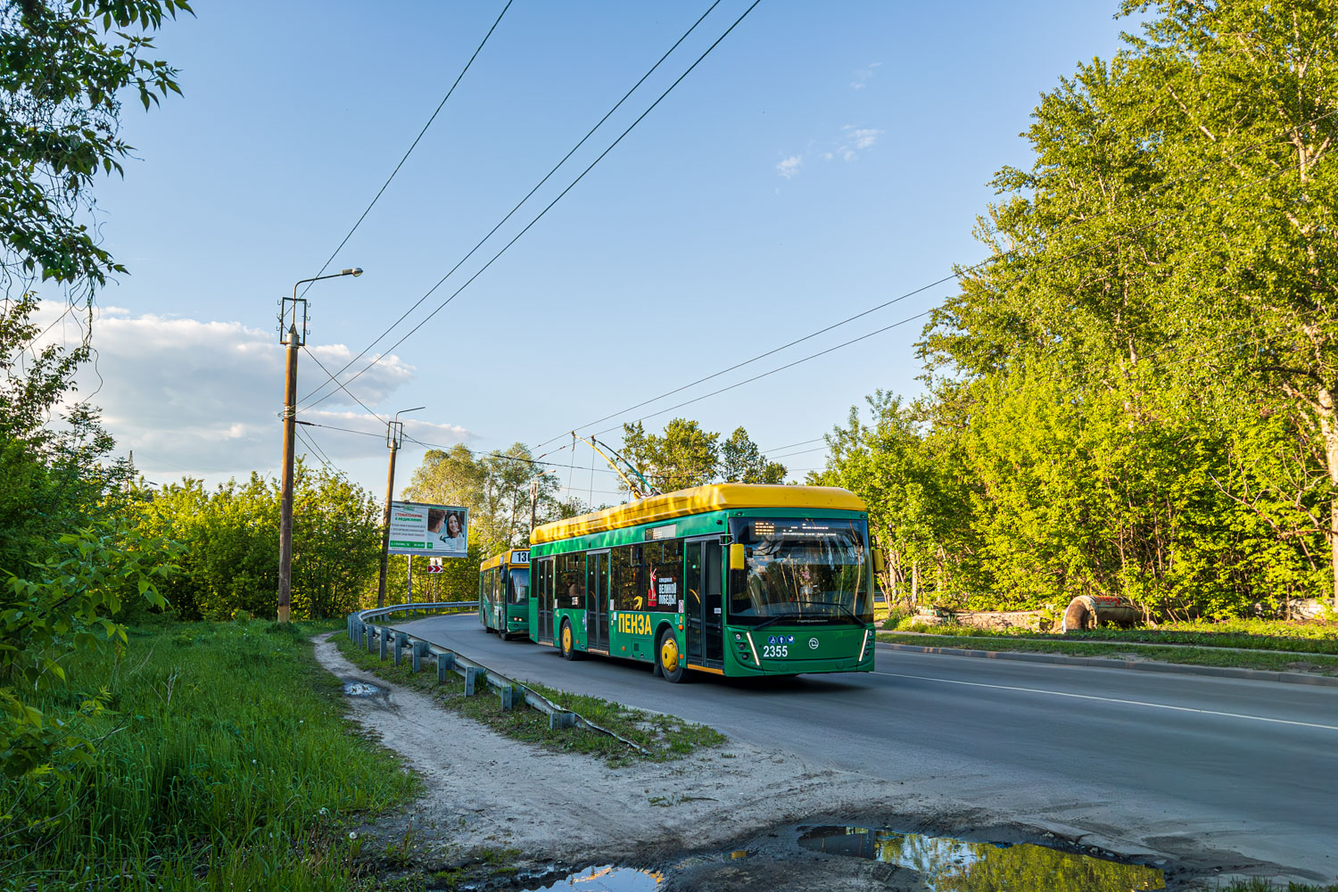 Пенза, УТТЗ-6241.01 «Горожанин» № 2355